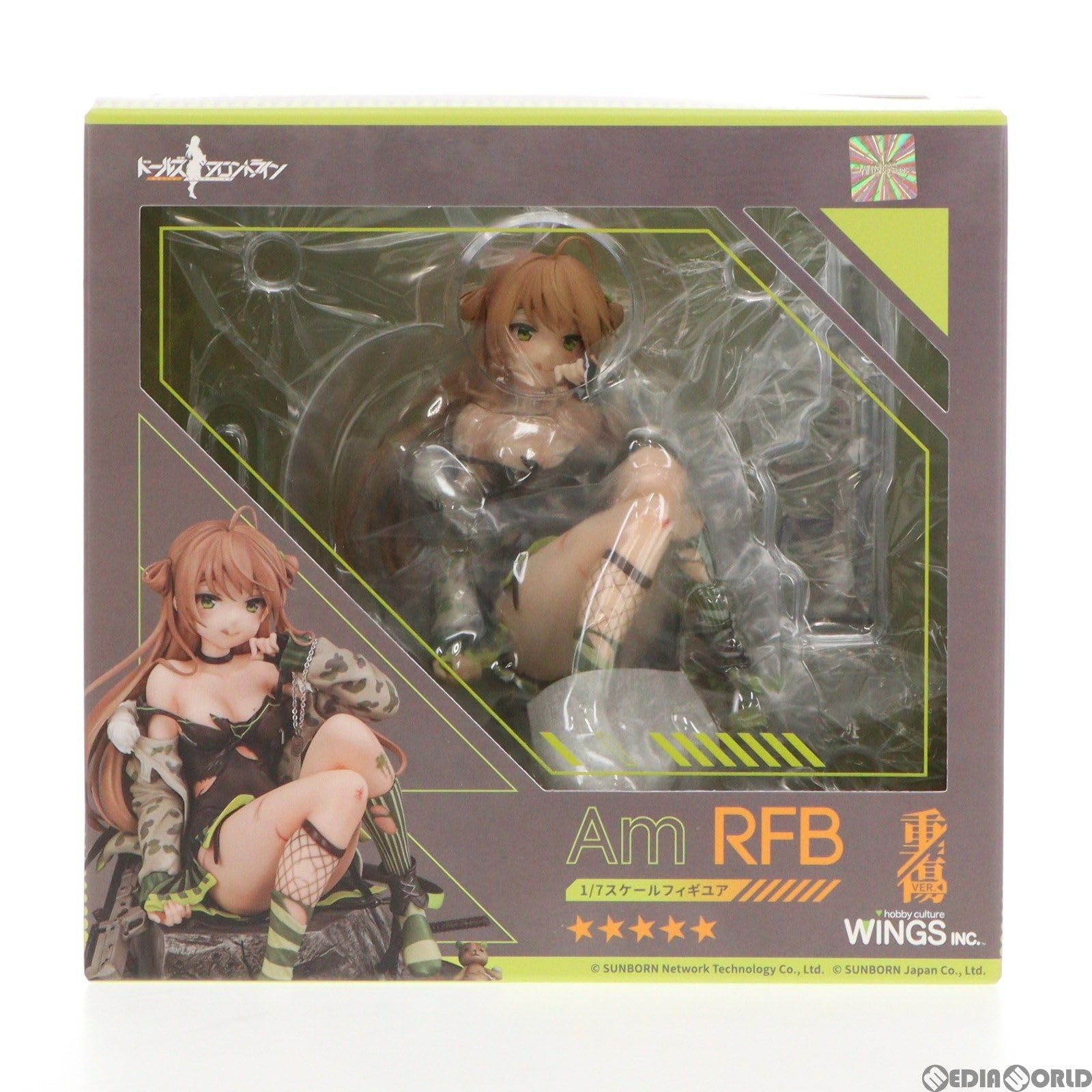 ドールズフロントライン Am RFB ドールズフロントライン Am RFB 1/7 完成品フィギュア[WINGS inc