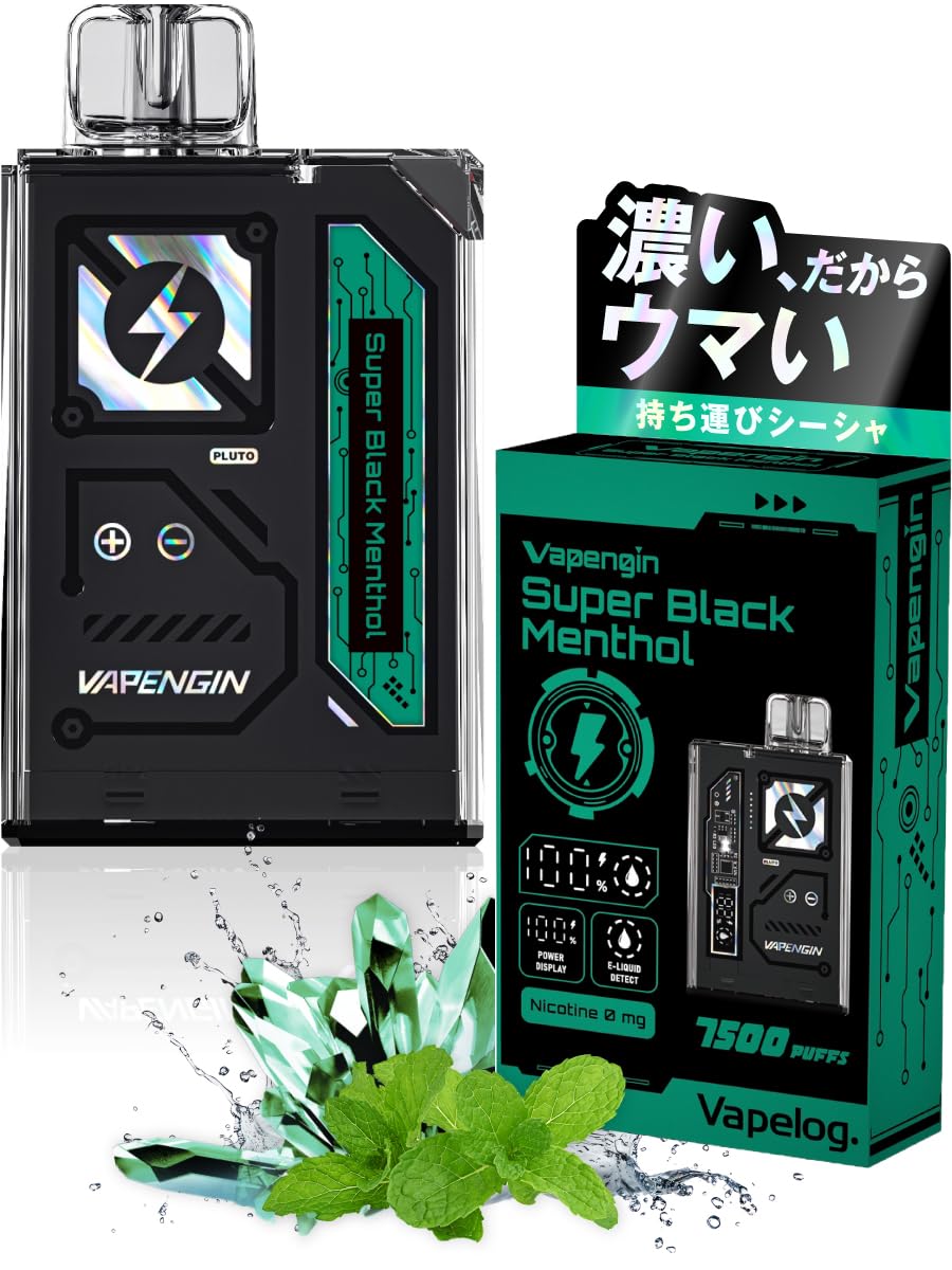 Vapengin 電子タバコ 使い捨て 充電式 ベイプエンジン 7500