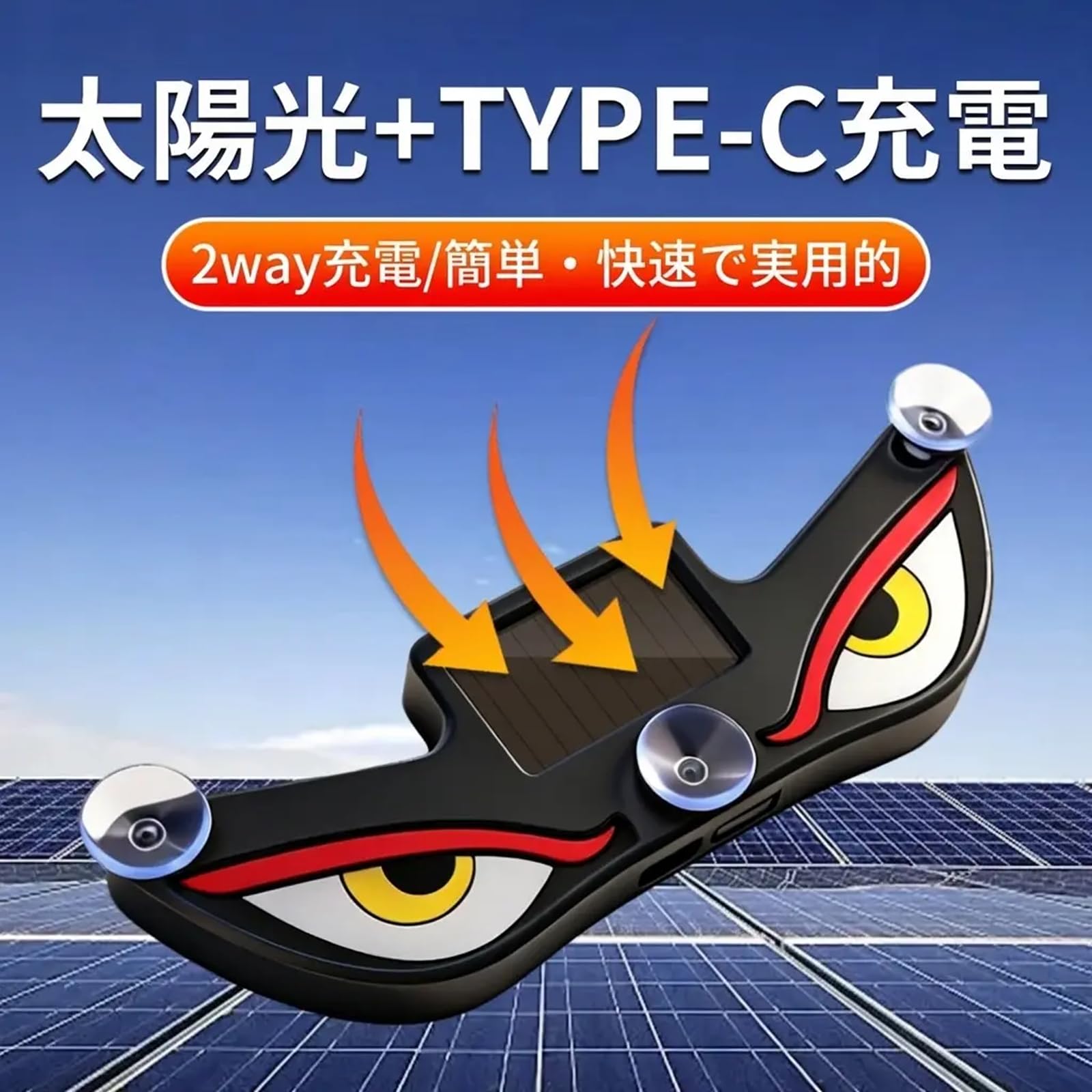 Amazon | [Bebemax]デビルアイ 車 デビルアイライト 悪魔の目 led 車