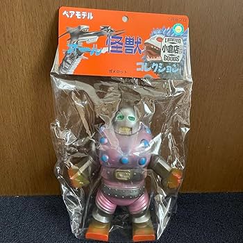 Amazon.co.jp: ベアモデル ガメロット ソフビ スタンダード