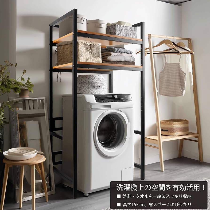 乾燥機ラック ランドリーラック 155cm×76× 53 （分離型 ホワイト） 乾燥機ラック ランドリーラック 洗濯機 乾燥機 ランドリー 洗濯