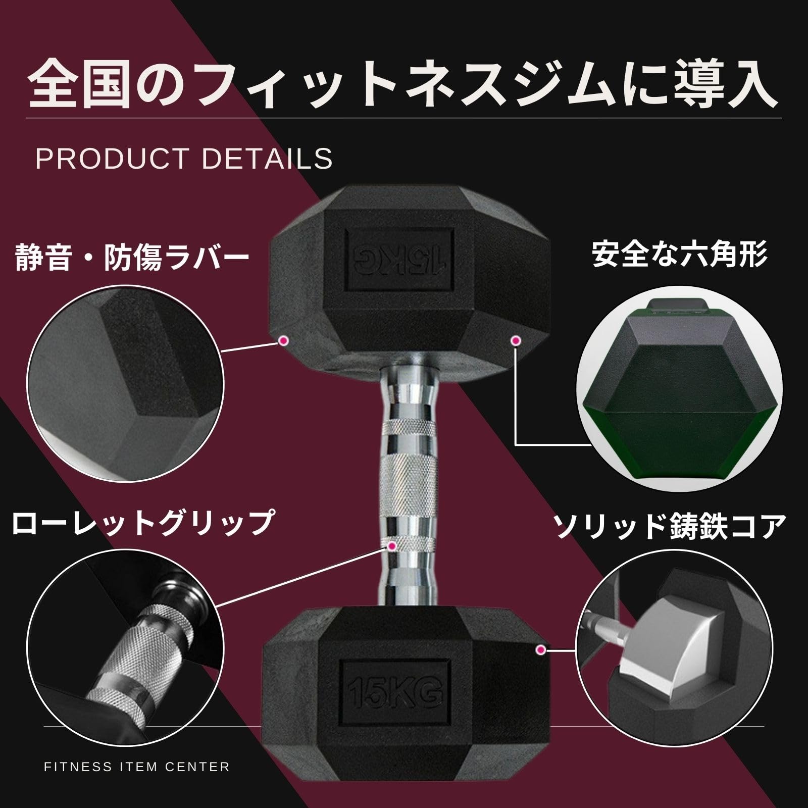 Amazon | □全国の大手ジムに多数導入□ 高密度ヘックスダンベル 100kg