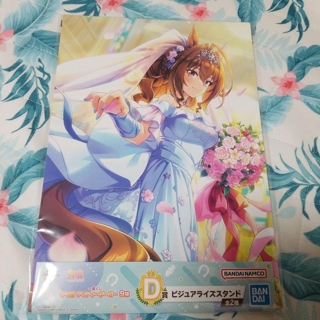 ウマ娘一番くじ　D賞 D賞 ツインターボ (イラストボード A3サイズ)】一番くじ ウマ娘