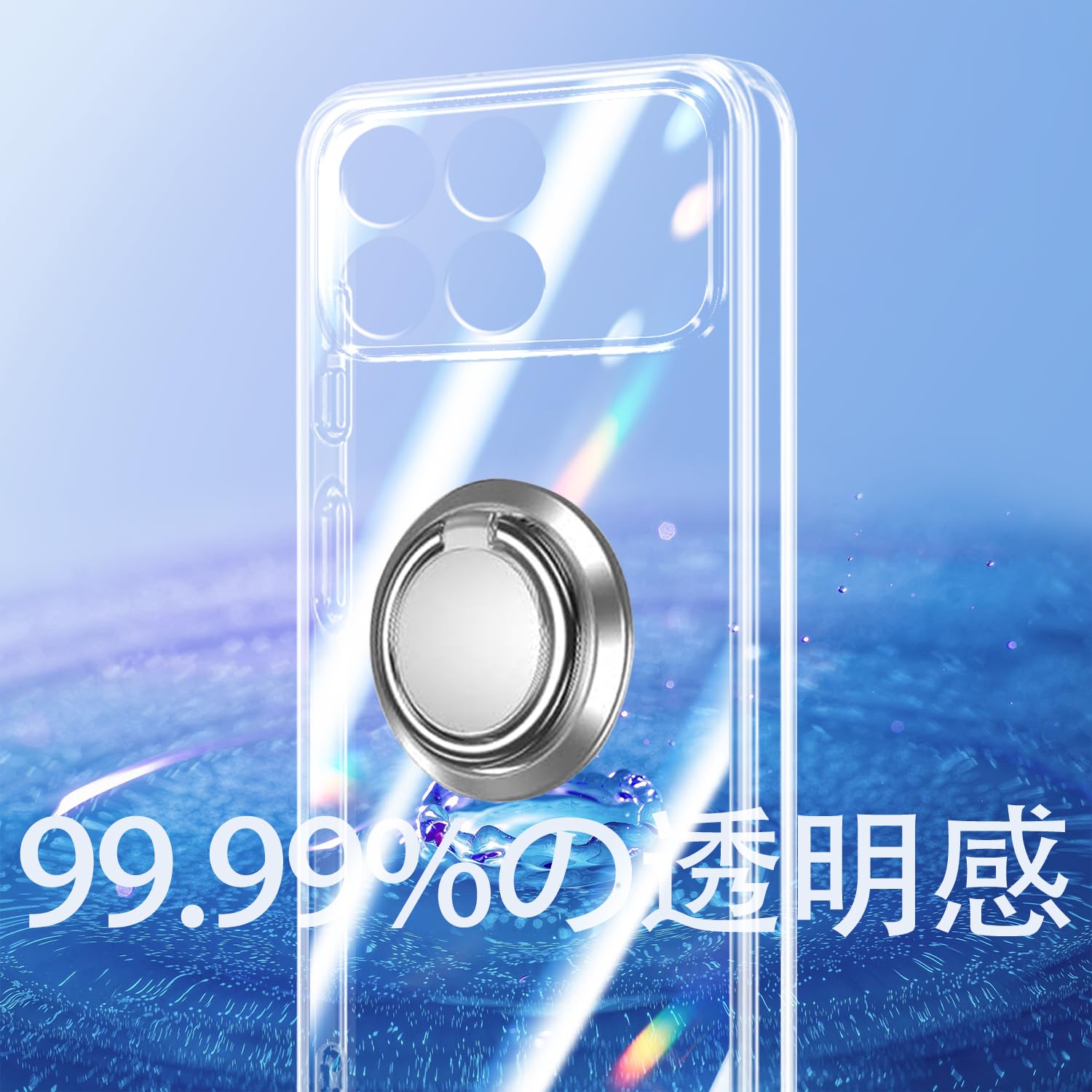 Amazon.co.jp: 対応 Xiaomi POCO F8 Pro ケース クリア リング付き TPU