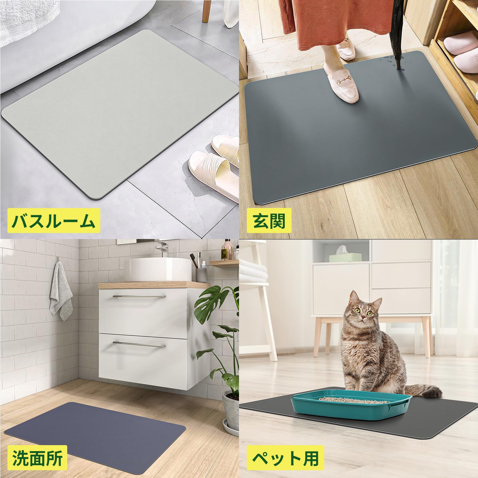 SHINGONE 珪藻土 バスマット ソフト 速乾 吸水 珪藻 SHINGONE 珪 藻 土 バスマット ソフト 速乾 吸水 珪 藻土