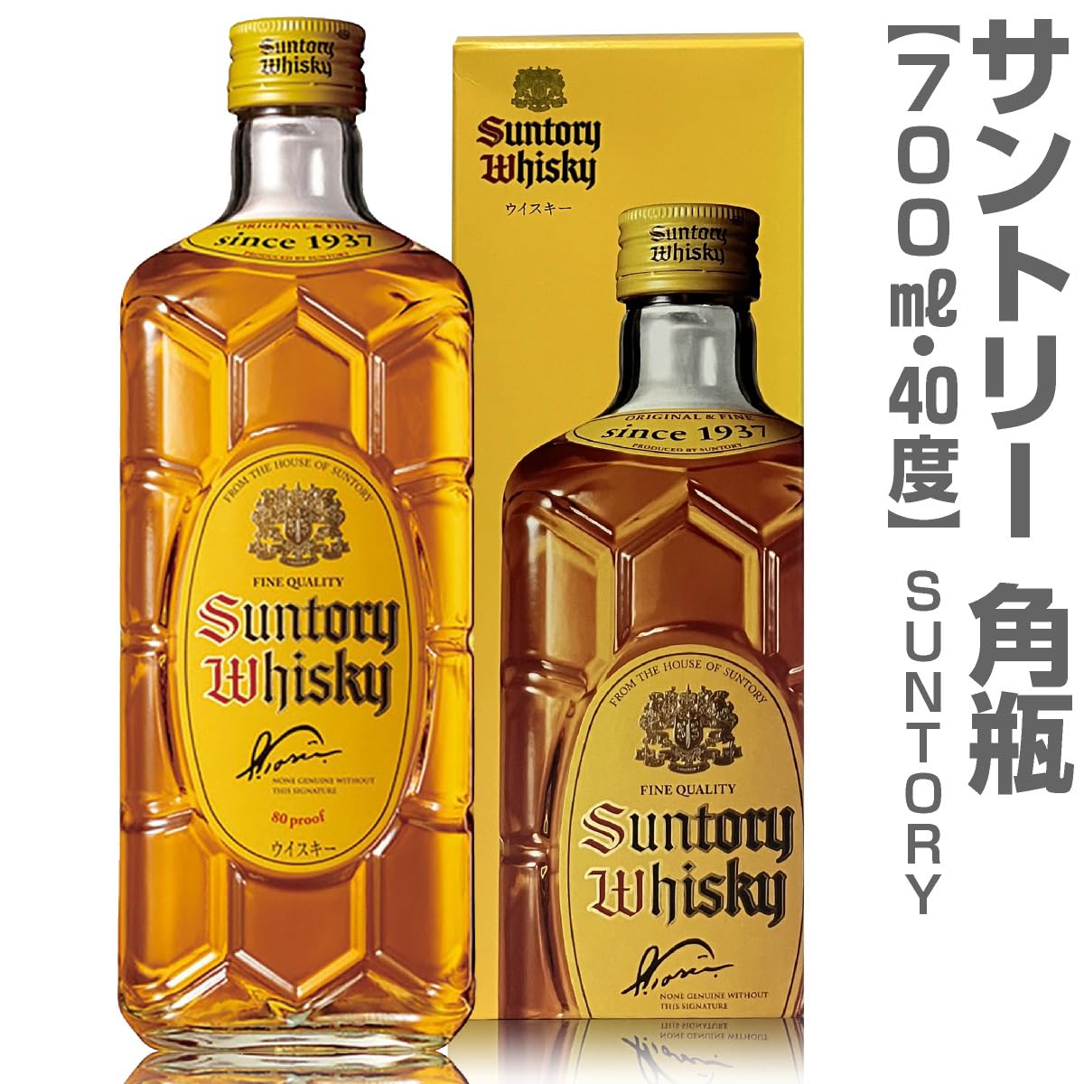 Amazon.co.jp: サントリー 角瓶 40度 700ml瓶 ジャパニーズウイスキー