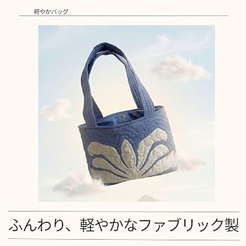 Amazon | [ラナイブルー] ハワイアンキルト トートバッグ 軽量