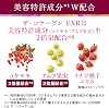 The Collagen EXR Drinks 3 Bottles