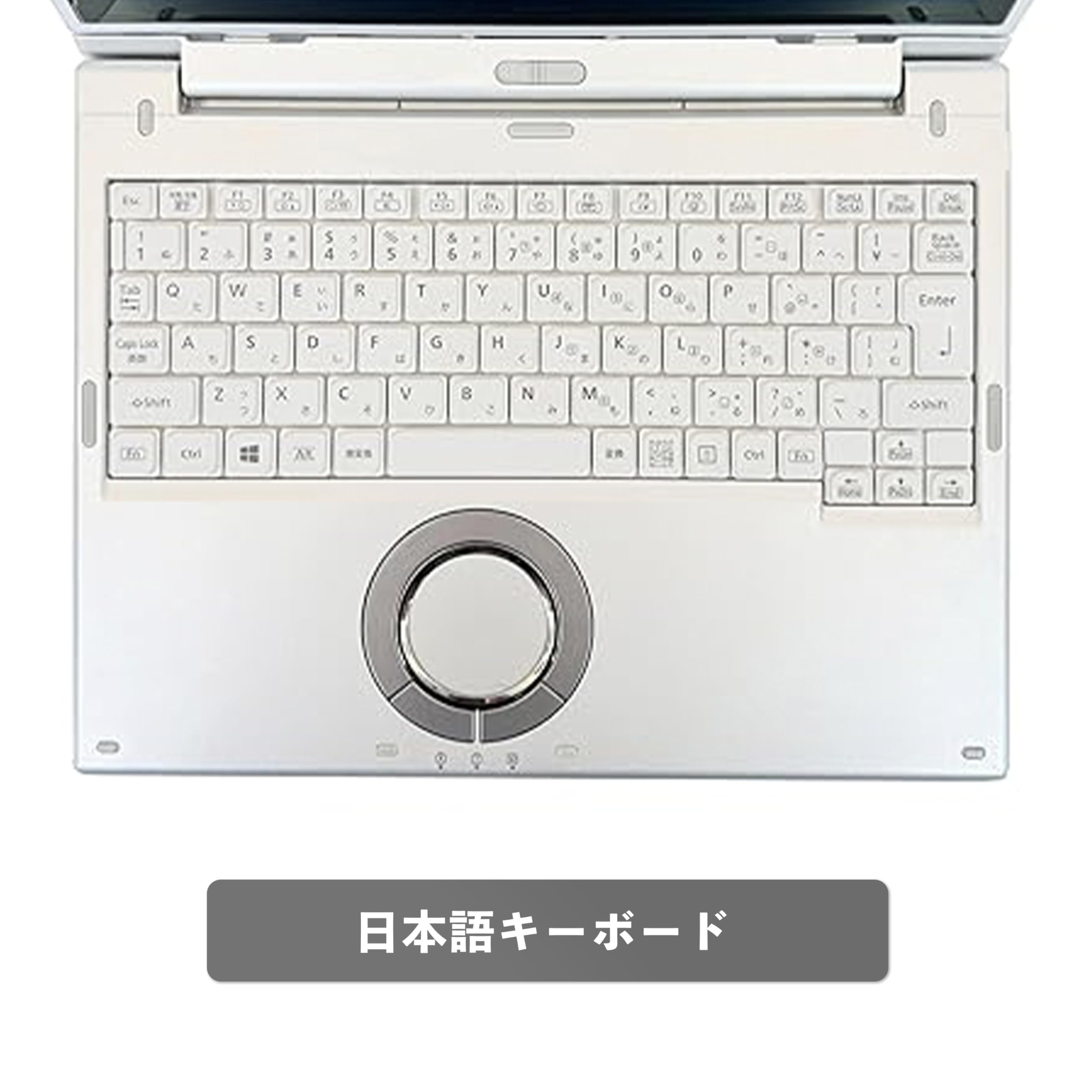 Amazon.co.jp: 【12.1インチ office搭載】Panasonic ノートPC