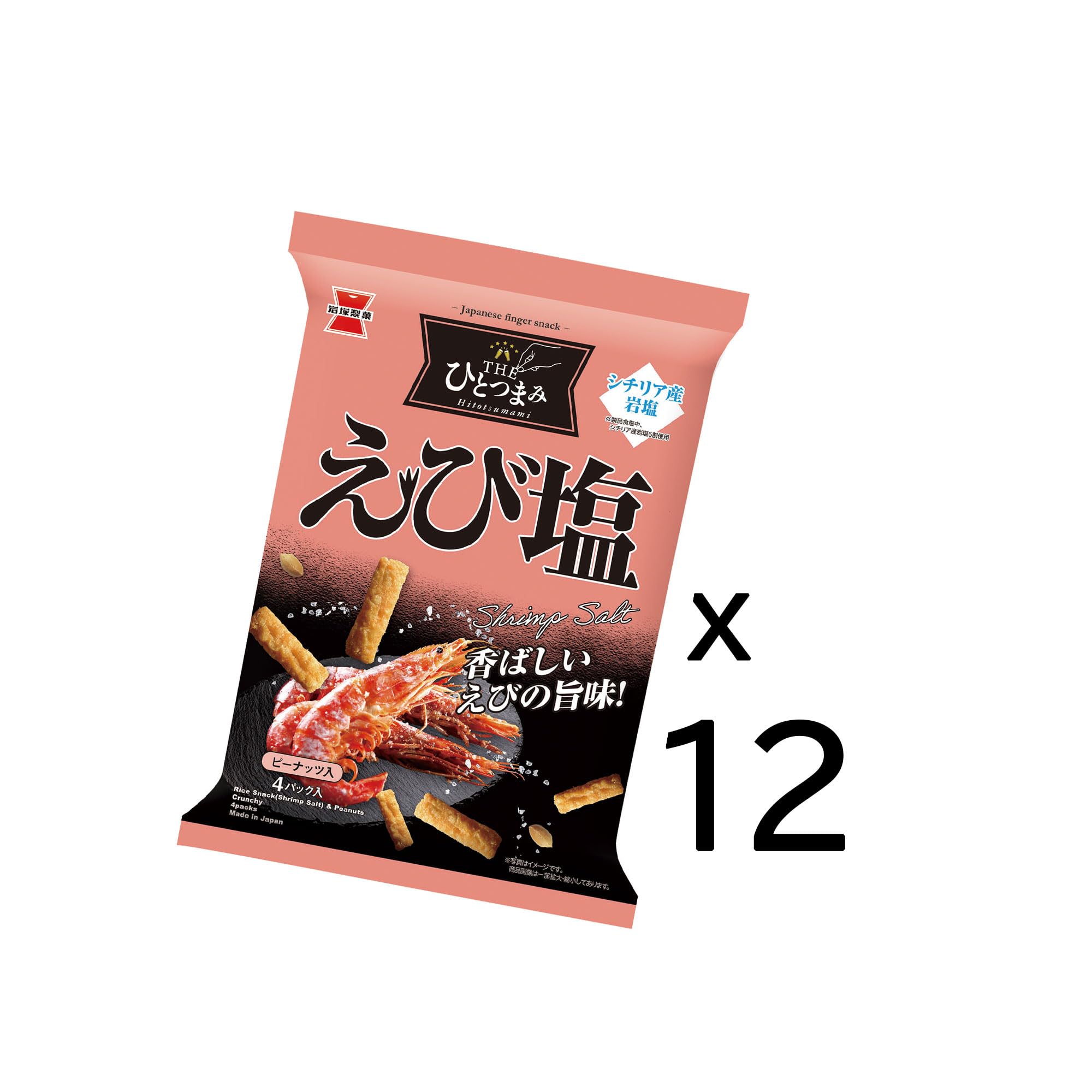 Amazon.co.jp: 岩塚製菓 THEひとつまみ えび塩 70g×12袋 : 食品・飲料