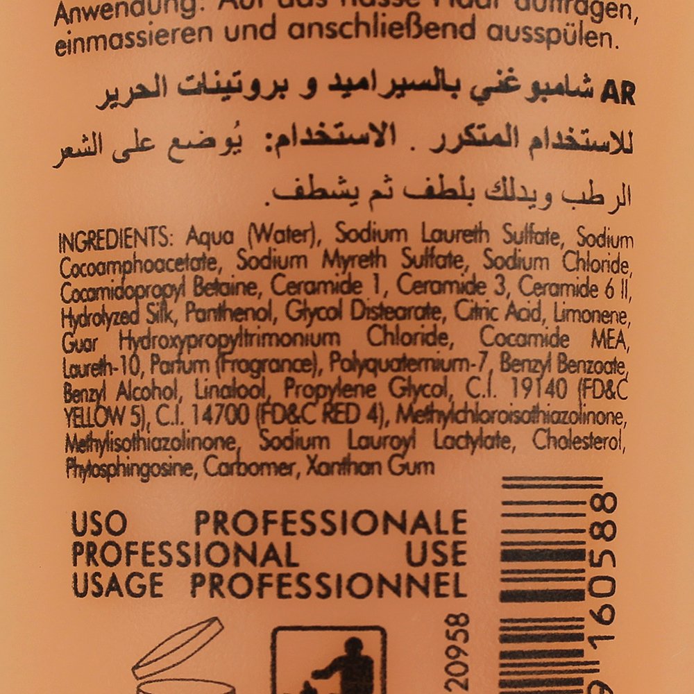 InebryaIce Cream Daily Shampoo 300ml