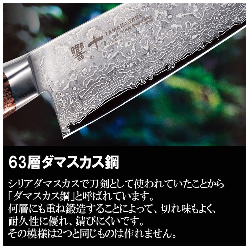 Amazon|片岡製作所 TAMAHAGANE 響十 ブレッドナイフ 槌目 230mm KS Amazon|片岡製作所 TAMAHAGANE 響十 ブレッドナイフ 槌目 230mm KS