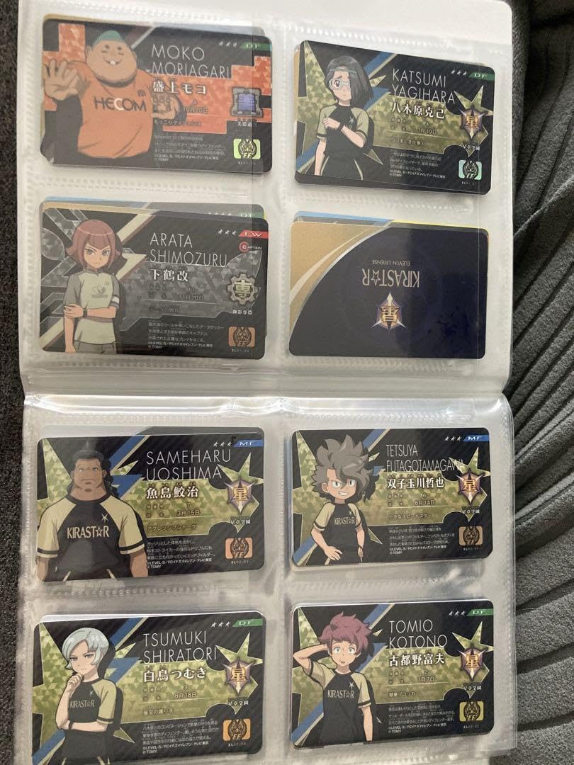 イナズマイレブン イレブンライセンス シークレット セミコンプ Amazon.co.jp: イナズマイレブン イレブンライセンス