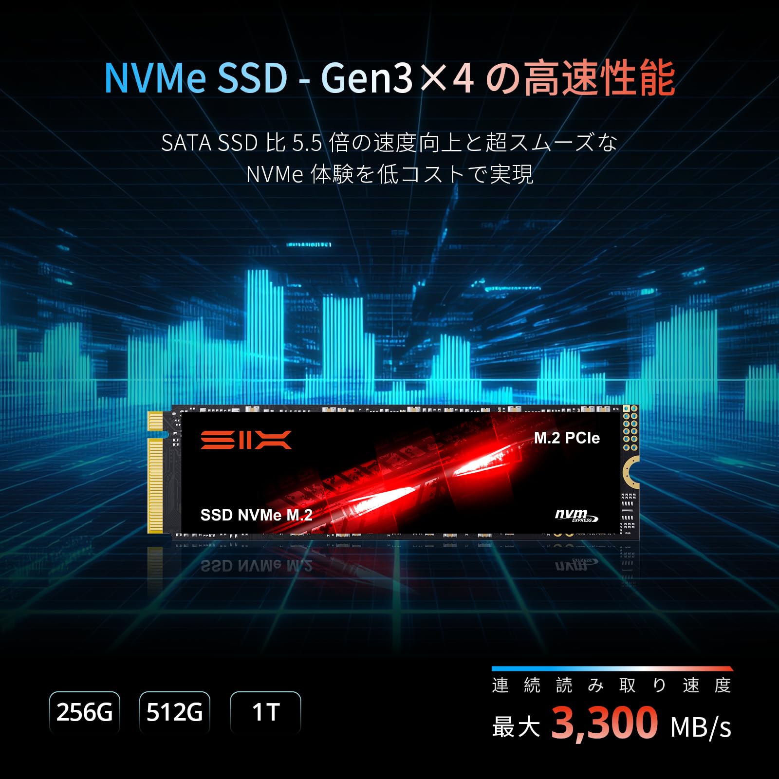 Amazon | SIX X4000PRO 256GB NVMe SSD M.2 2280 PCIe Gen3x4 内蔵SSD