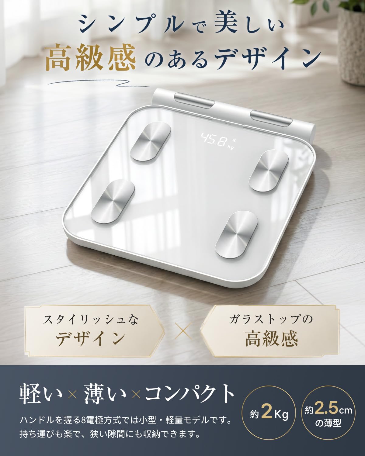 Amazon.co.jp: 【2026新開発＆AI×8電極】体重計 体組成計 カラダ