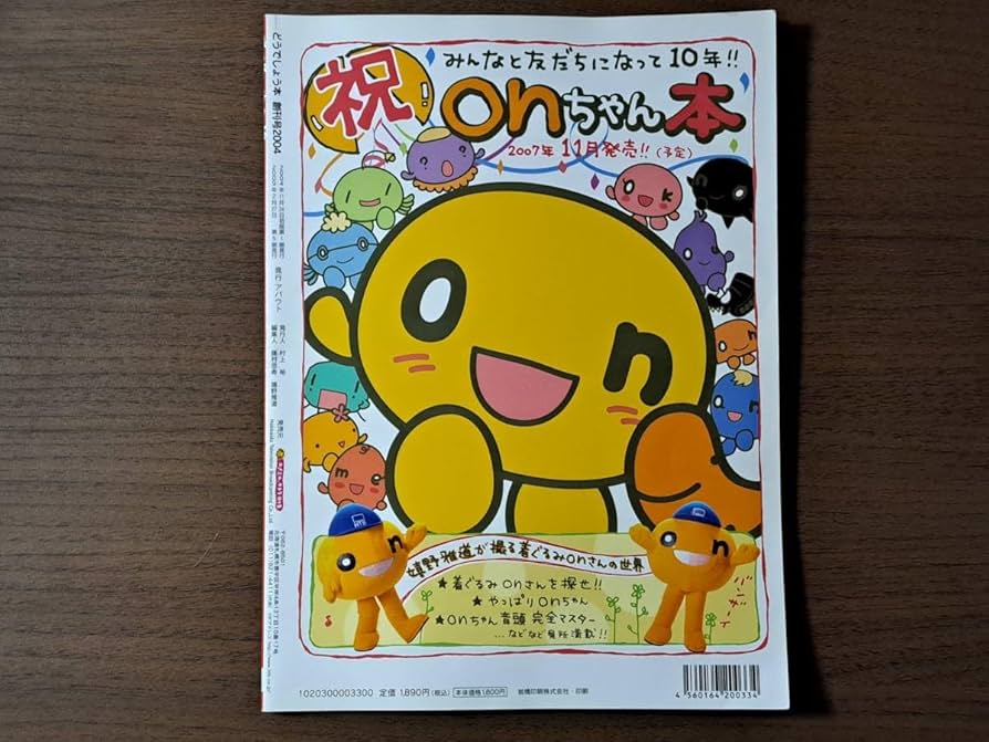 【水曜どうでしょう】創刊号どうでしょう本 Amazon.co.jp: 水曜どうでしょう 2冊セット （CUT