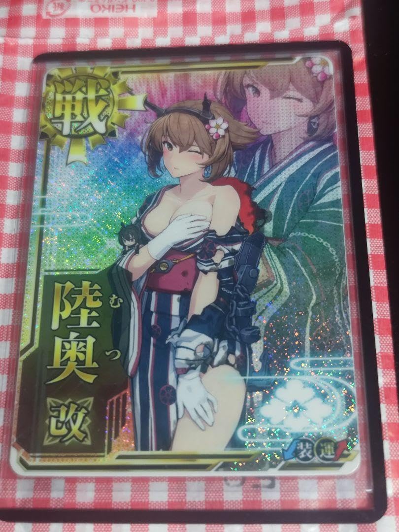 Amazon.co.jp: 艦これアーケード 陸奥改 中破 浴衣mode : おもちゃ