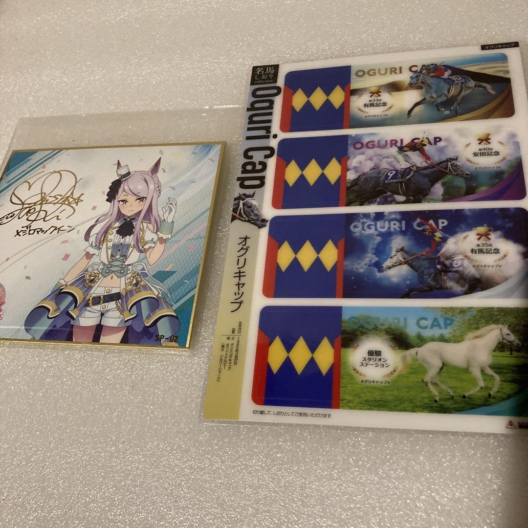 オグリキャップ(世界限定100体)証明書付き オグリキャップ (フィギュア) - ホビーサーチ フィギュア