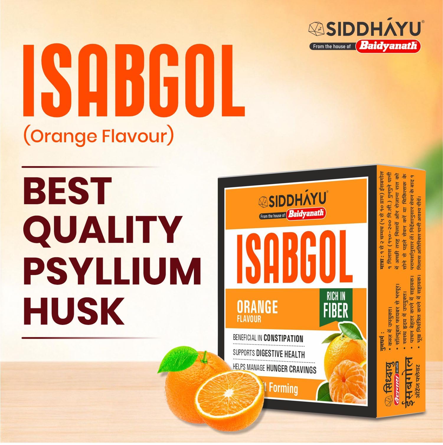 Baidyanath Asli Ayurved Orange Isabgol- Psyllium Husk Powder 50g| Boosts Digestion | Constipation Relief Naturally | Rich Source Of Dietary Fiber Supplement — Amazon image 3