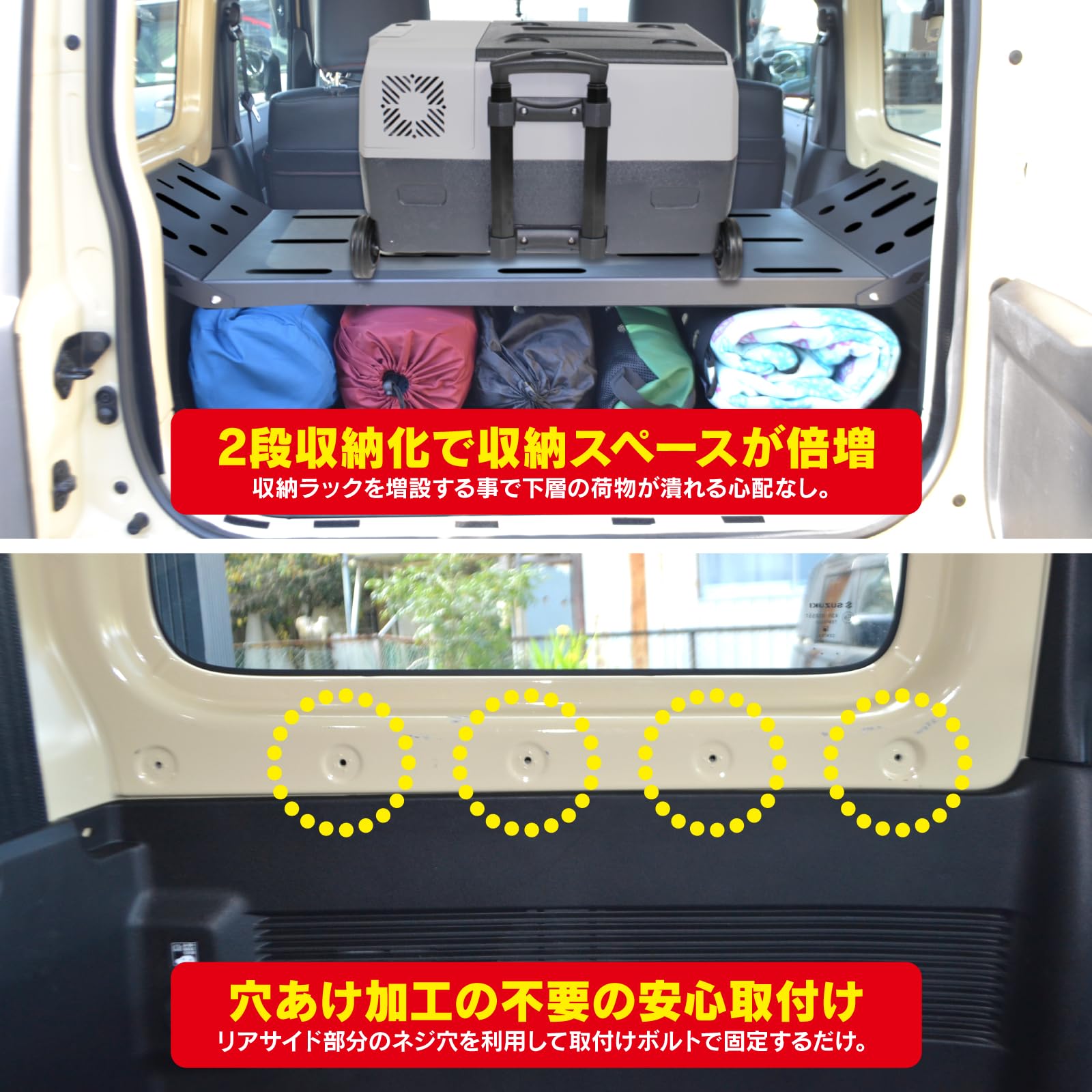 JB64W ジムニー用リアラゲッジラック 取りに来てくださる方限定 Amazon | [ネクサスジャパン] ジムニー JB64W ジムニーシエラ JB74W