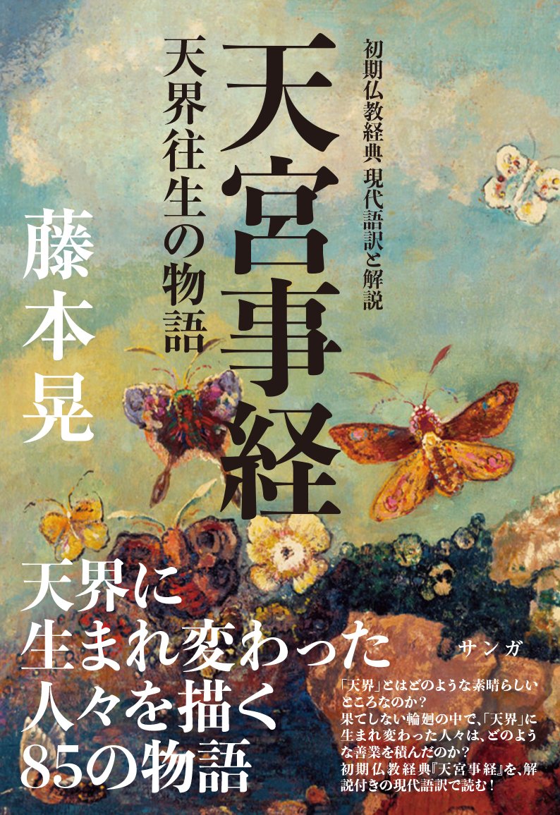 Amazon.co.jp: 藤本 晃: 本、バイオグラフィー、最新アップデート