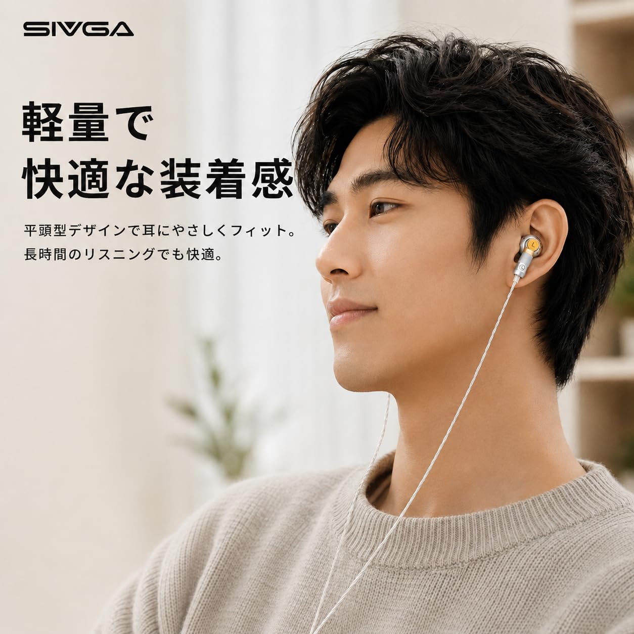 Amazon.co.jp: SIVGA M260 USB Type-C 有線イヤホン マイク付き