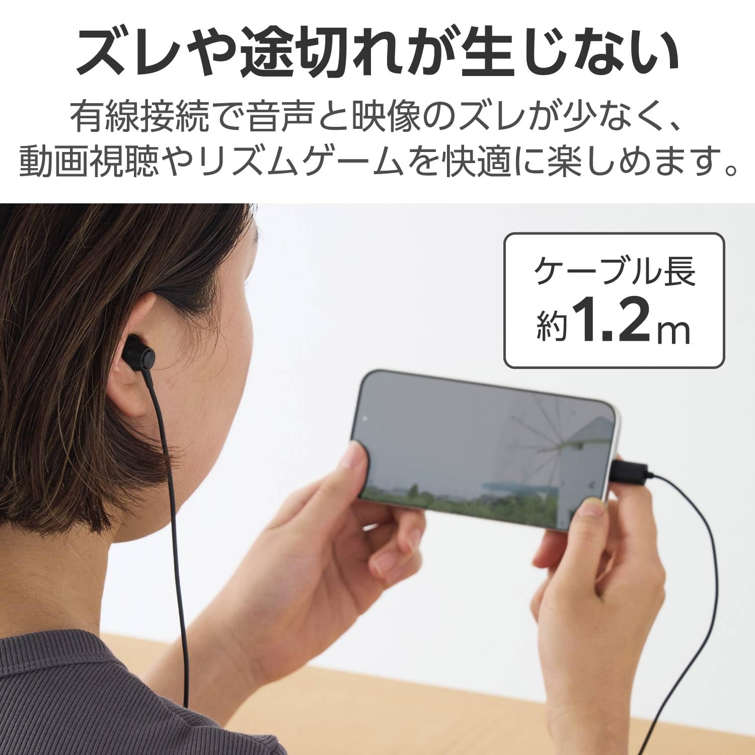 Amazon.co.jp: エレコム イヤホン Type-C 有線 カナル型 高耐久