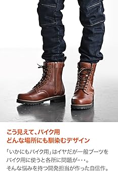 Amazon.co.jp: デイトナ(Daytona) バイク ブーツ ライディング