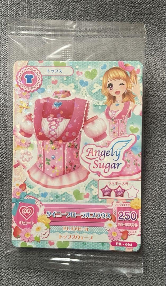 Amazon.co.jp: アイカツ 大空あかり ピンクパレード ドリーミー