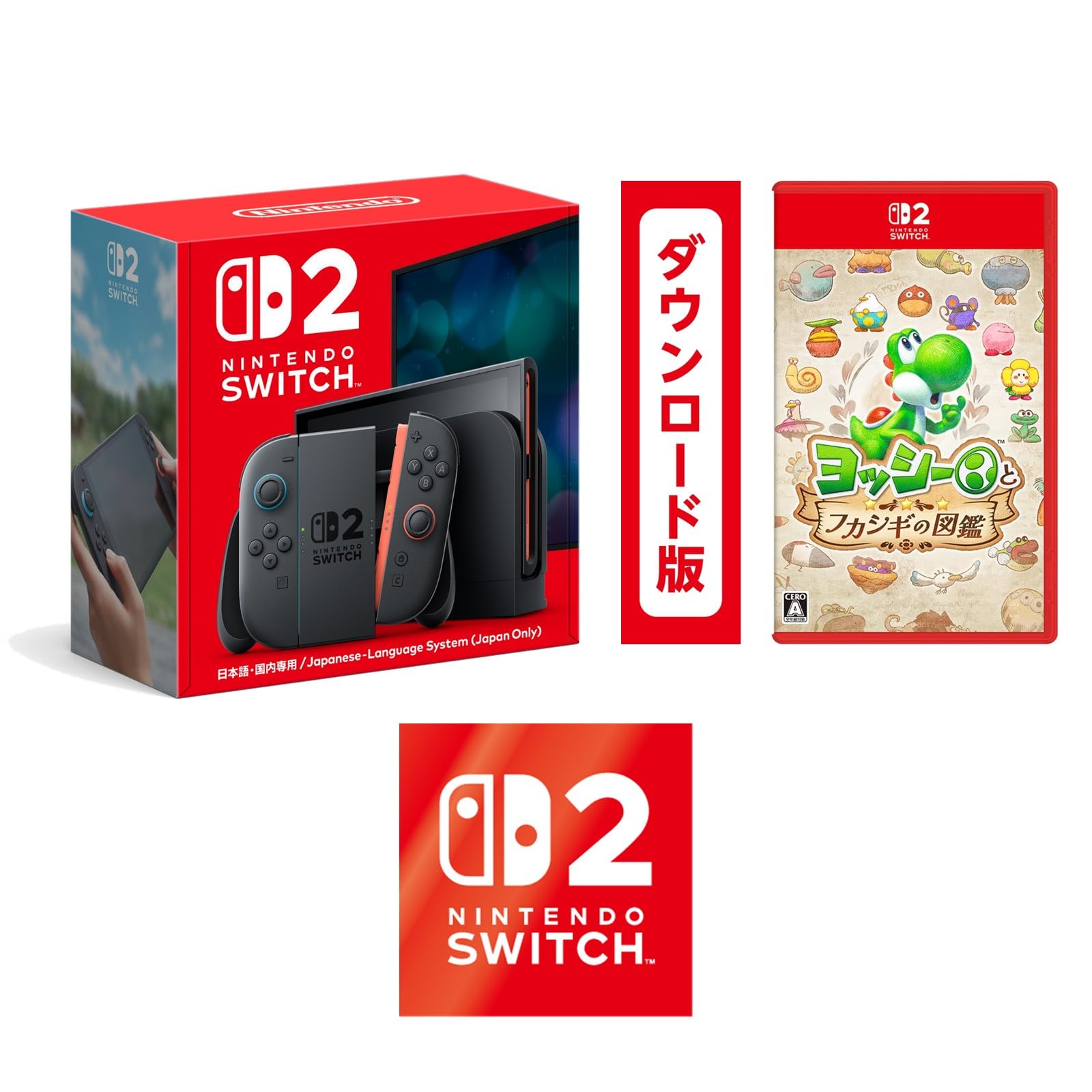 Nintendo Switch2 ソフト2本+特典 Amazon.co.jp: Nintendo Switch 2【Amazon.co.jp限定】特典 Nintendo