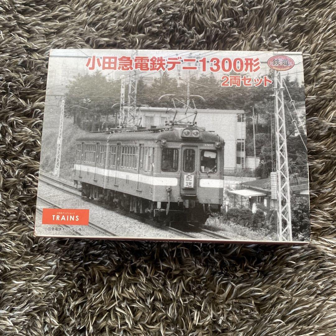 Amazon | 小田急電鉄 デニ1300形2両セット 鉄道模型 | 鉄道模型 通販