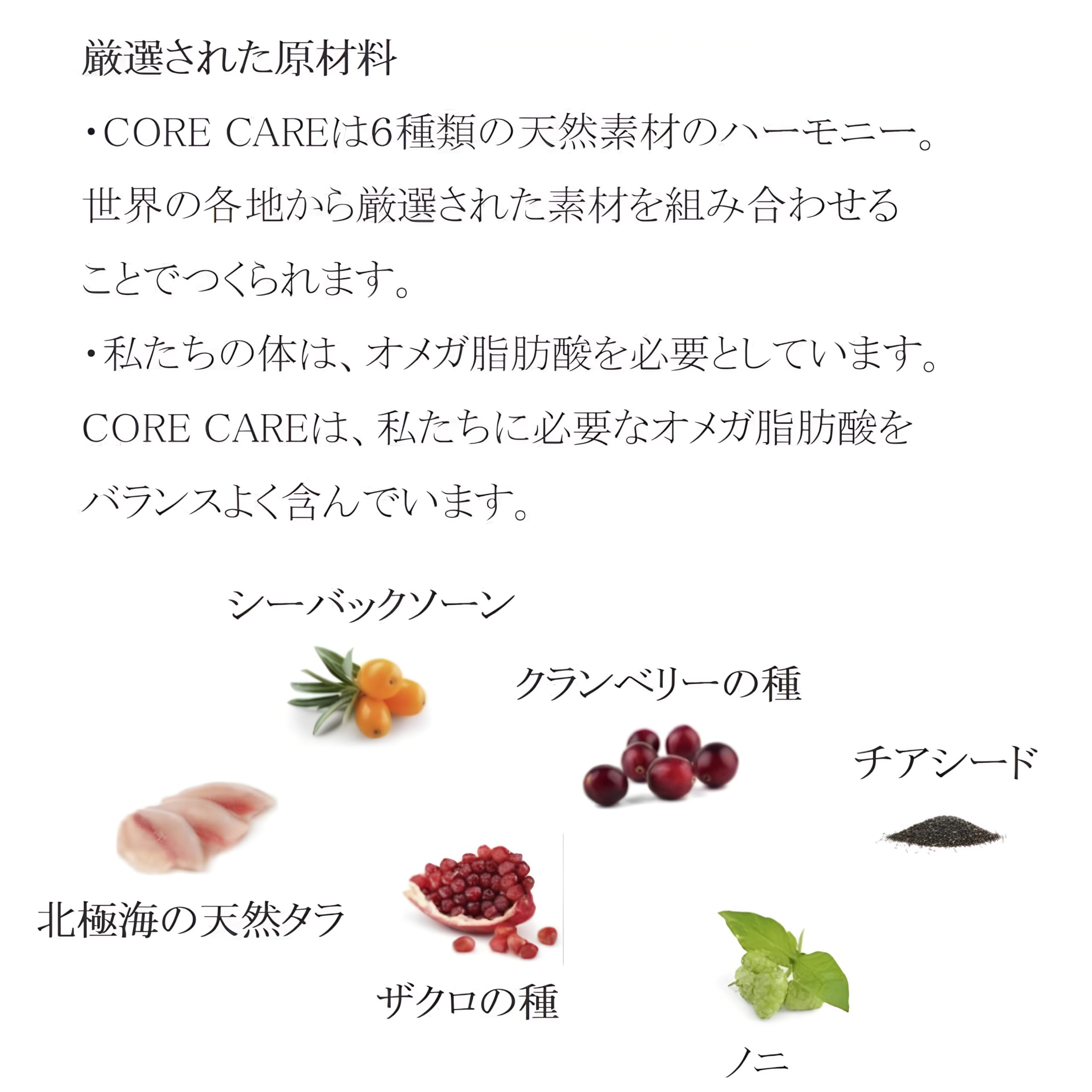 Amazon.co.jp: ゼンノア コアケア オメガ3 サプリメント 90粒 オメガ