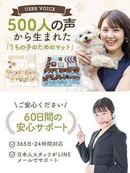 見本になります【honey milk latte】　ノーズワークマット ノーズワークマット | pet de repos