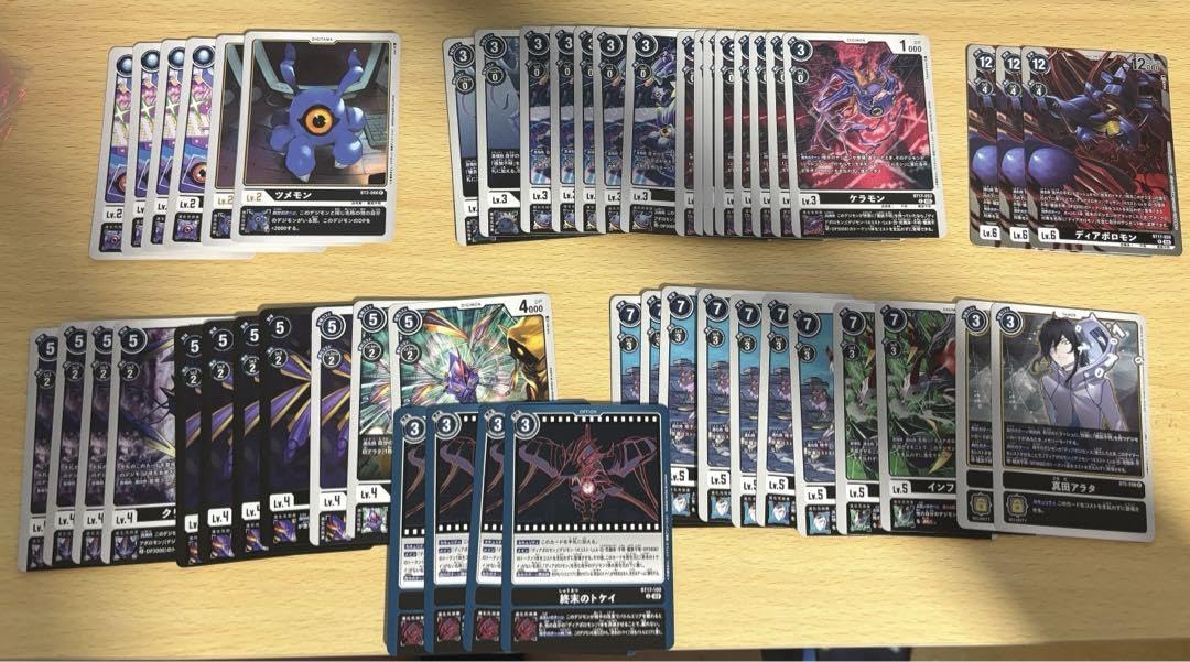 デジモンカードディアボロモンデッキパーツ