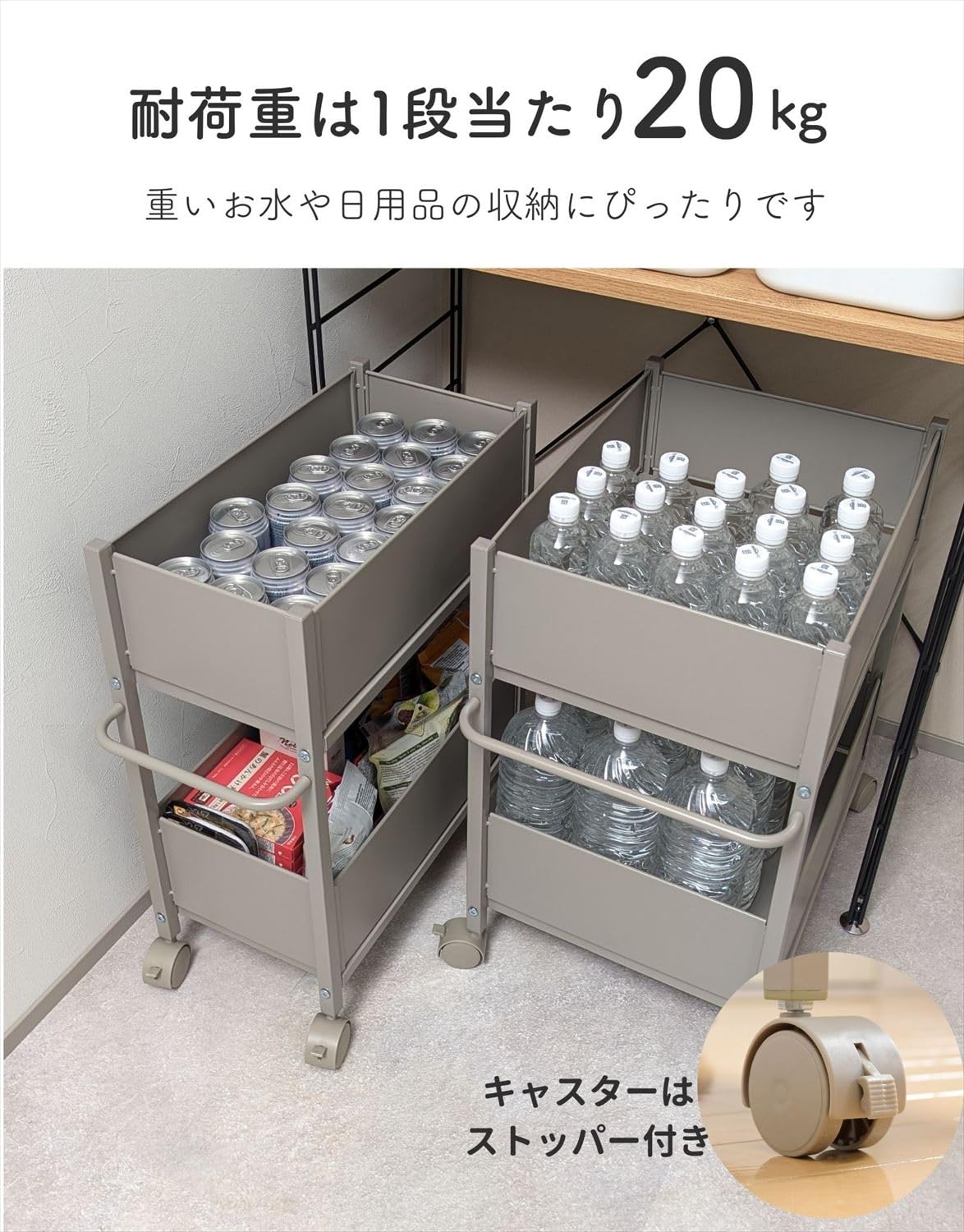 Amazon｜[山善] 頑丈 クローゼット収納 ラック 幅28×奥行58×高さ64.5cm