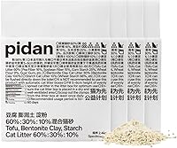 Vista 22 de pidan Mix Cat Litter,Tofu Cat Litter with Bentonite 70%:30%,Absorbent and Fast Drying,Flushable Tofu Litter,Selected Quality Pea Dregs,5-Fold Water