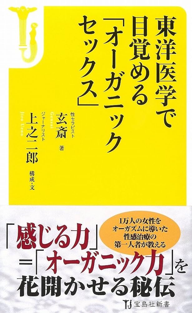 新女性医学大系 １２/中山書店/岡村均（単行本） 新女性医学大系 12/中山書店/岡村均（単行本） 新女性医学大系