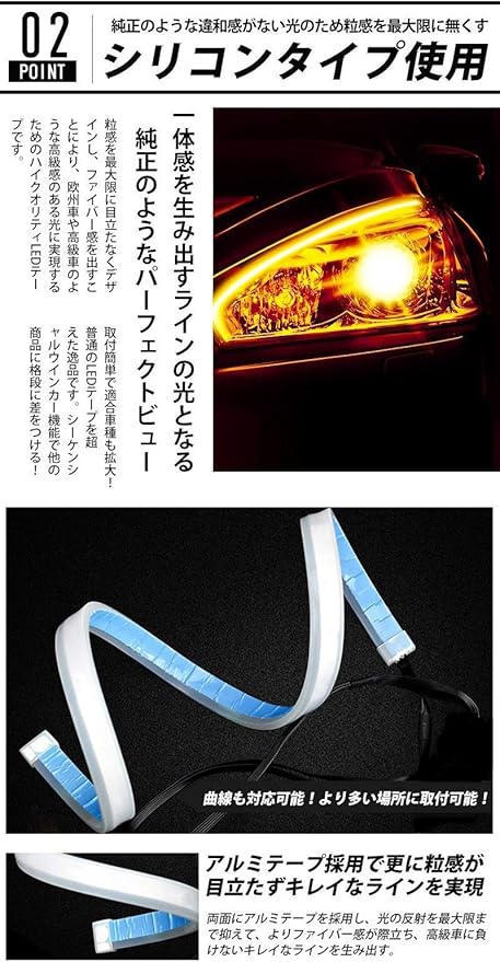 Amazon 新型 2色発光 コントロールユニット内置 Ledテープ 防水 シーケンシャル ウインカー機能付き 赤 レッド 流れるアンバー ホワイト 流れるアンバー 青 アイスブルー流れるアンバー カット可能 30cm アイスブルー常時 流れるアンバー 30cm Ledバルブ 車 バイク