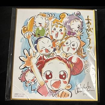 Amazon.co.jp: 馬越嘉彦 アニメーション 画集 特典 おジャ魔女