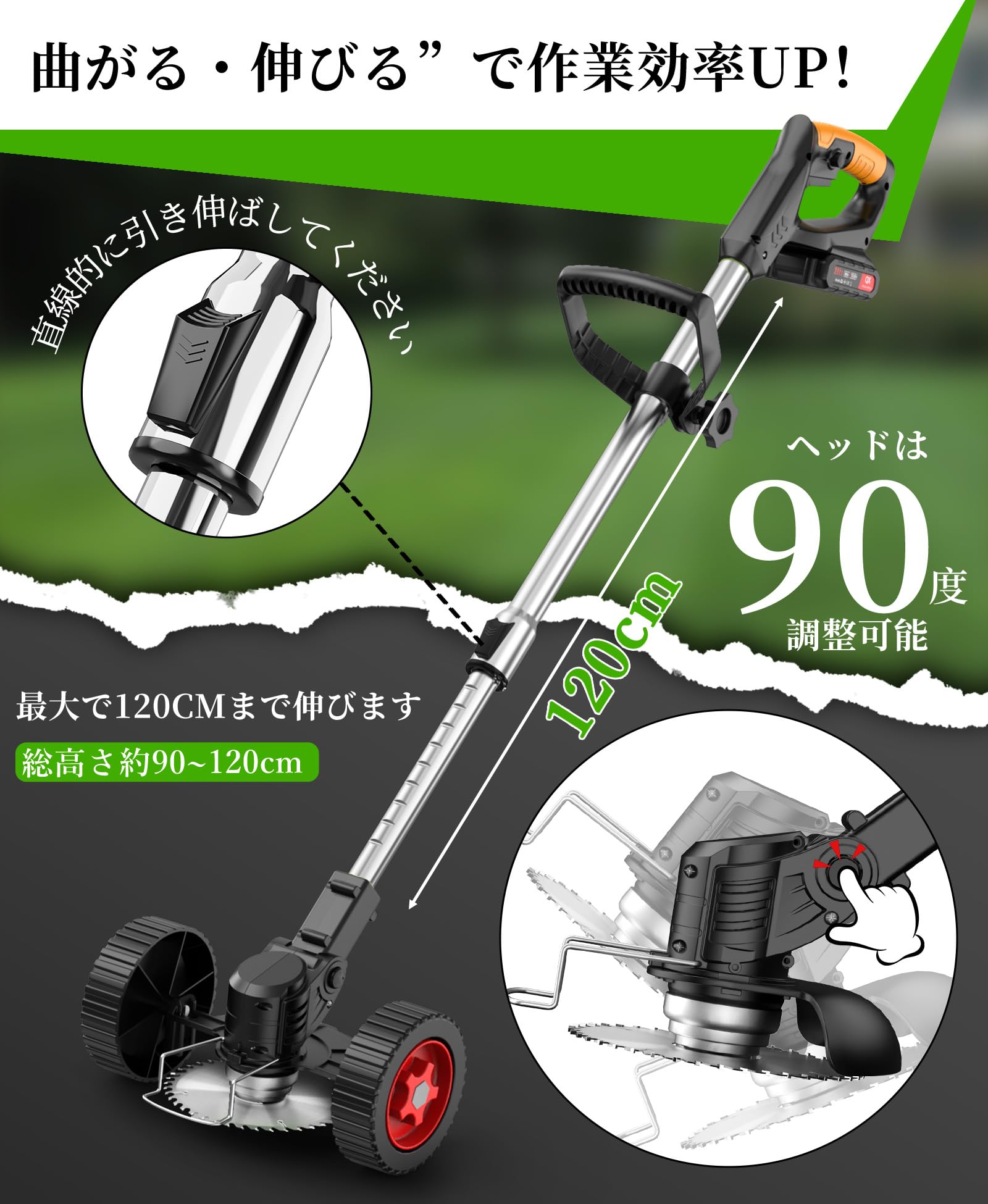 草刈機 　充電式　高性能　1880W　低騒音　伸縮可　角度調整可　黒 Amazon.co.jp: 草刈り機 充電式 高性能 21V 4000mAhのバッテリー