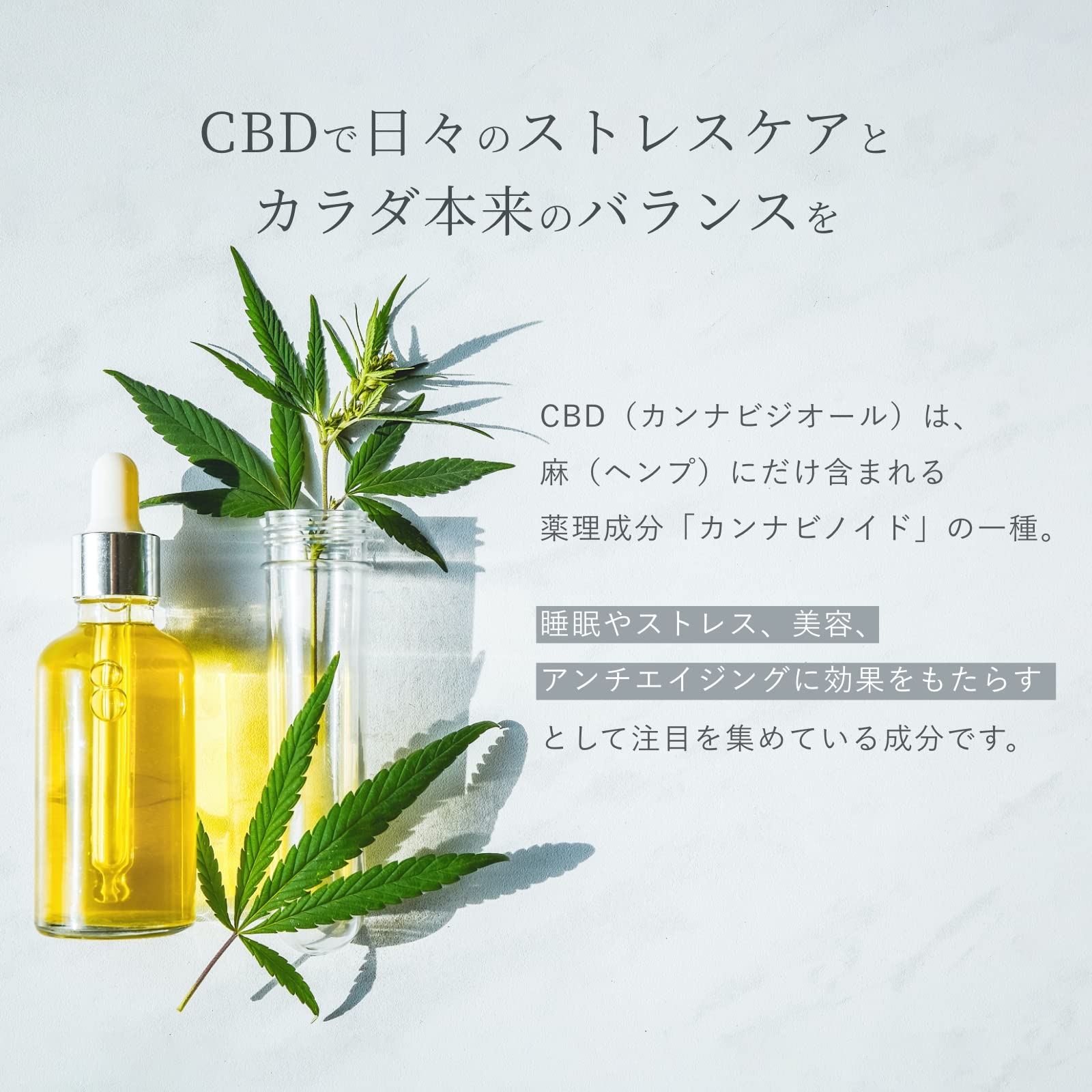 Amazon | [Bicle] CBDオイル CBD10%（カモミールオレンジ）| 高濃度