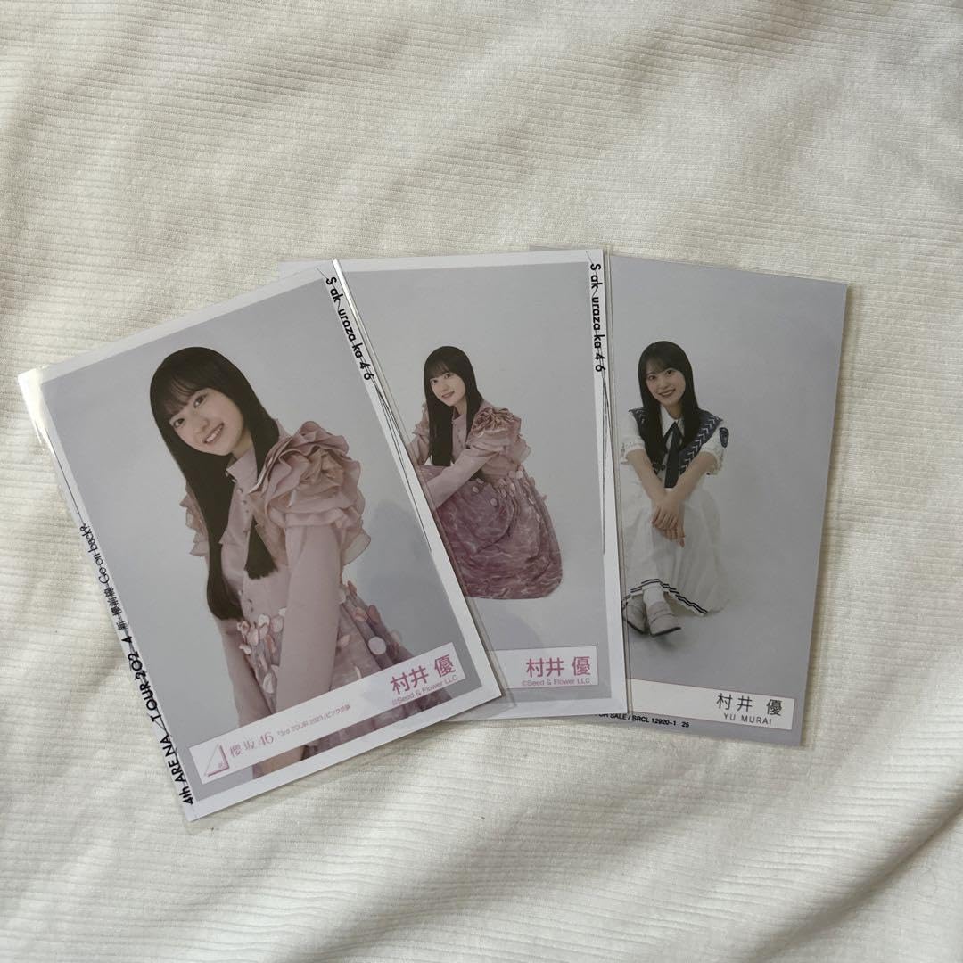 Amazon.co.jp: 櫻坂46 生写真 村井優ちゃんセット : おもちゃ