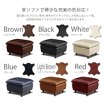 『SEKI』関家具 ミラージュlll オットマン スツール チェア 椅子 ミラージュⅢ スツール