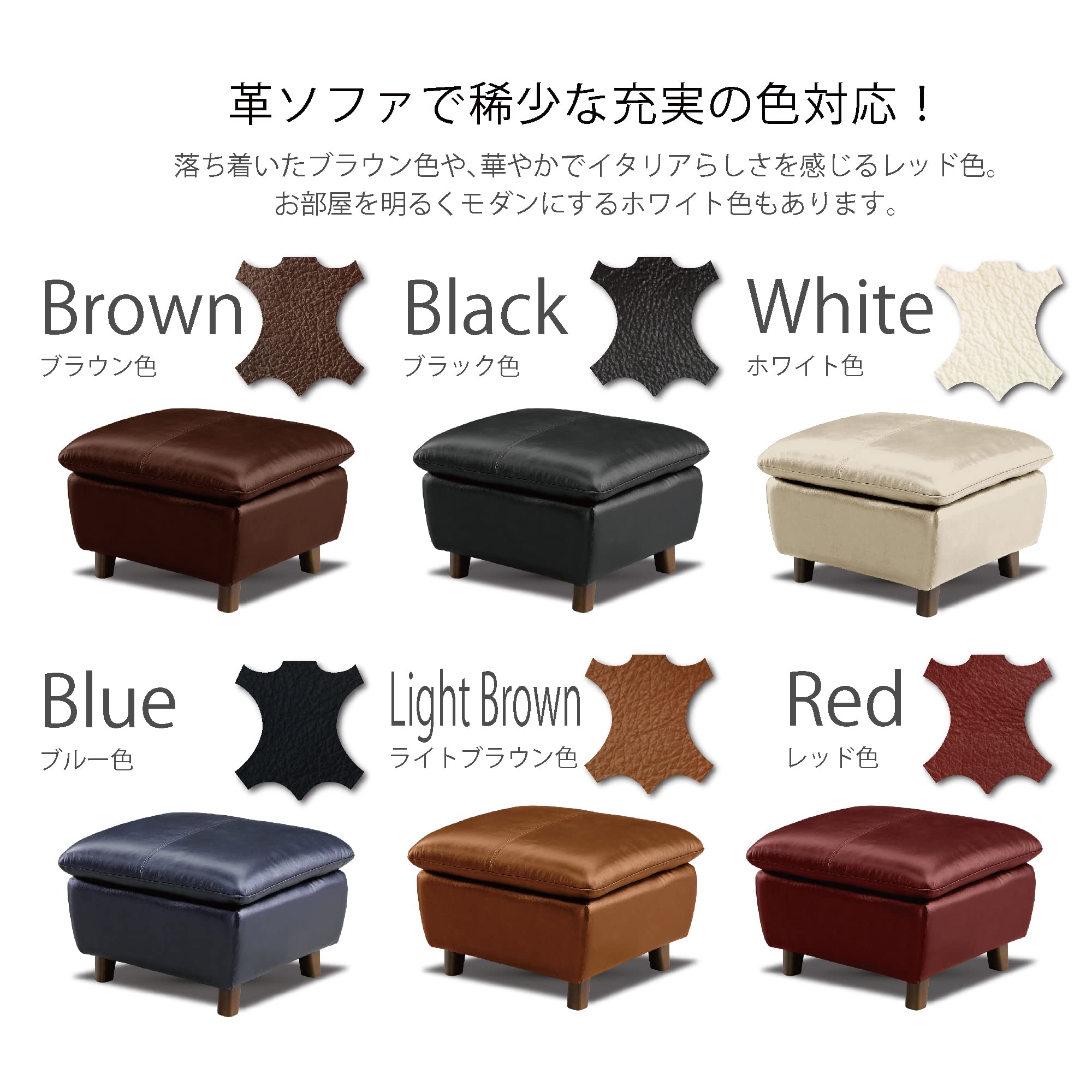 Amazon｜関家具(Sekikagu) オットマン スツール 本革 レザー ウレタン