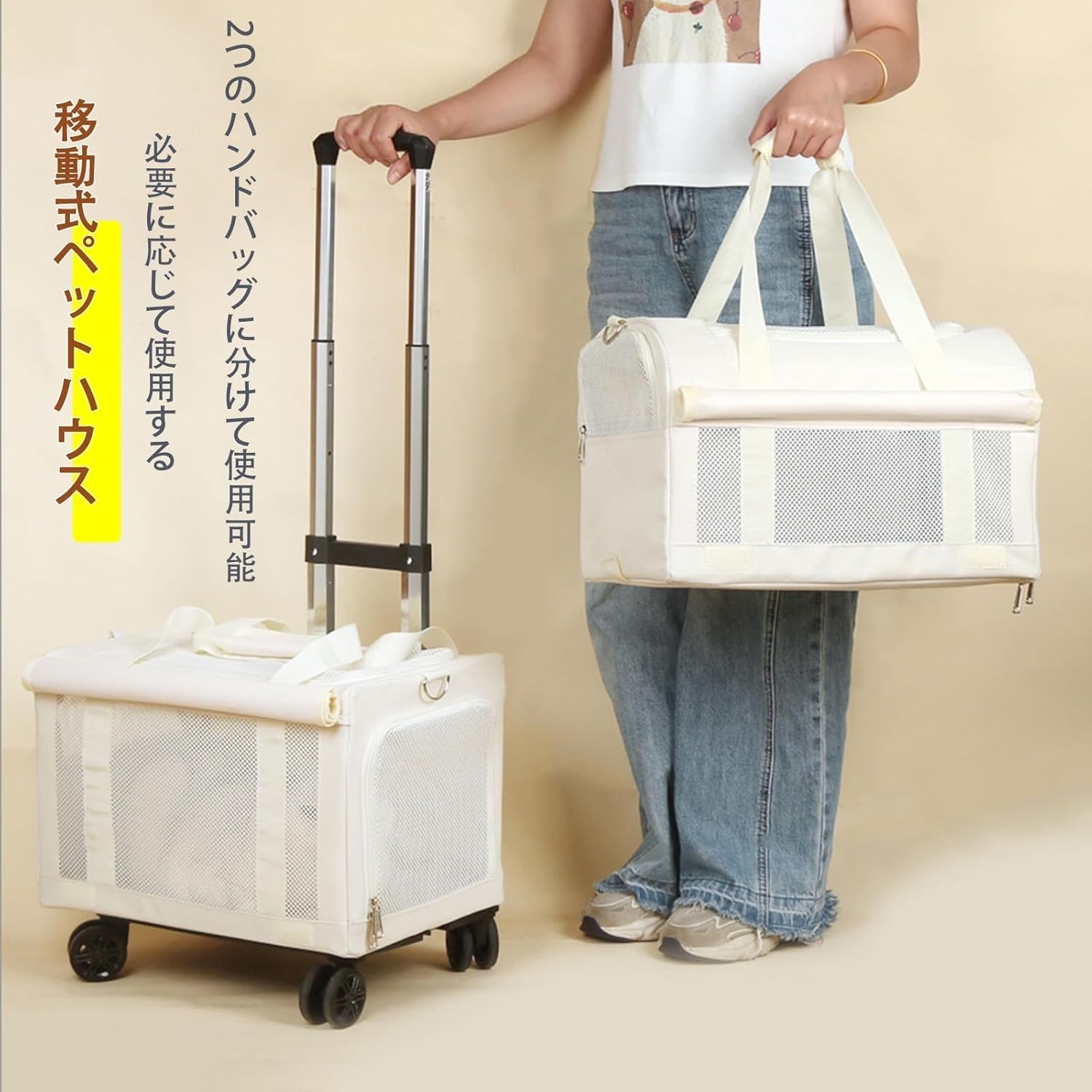 ペットとお出かけ ペット用キャリーケース ２輪 楽天市場】ペットキャリー 犬 猫 キャリーケース ハードキャリー