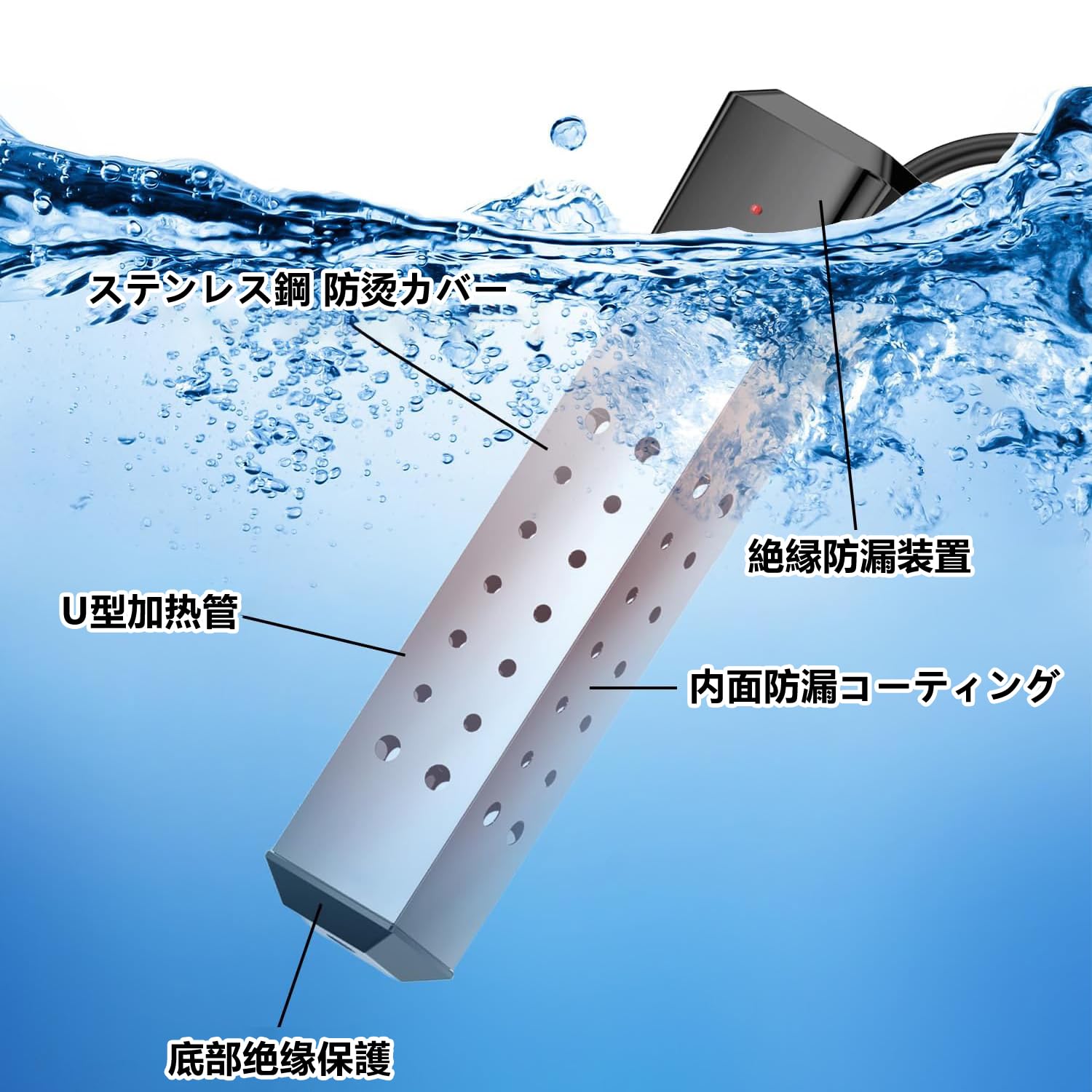 Amazon | 投げ込みヒーター 【2025新型】 スイッチ付き浴槽用給湯器