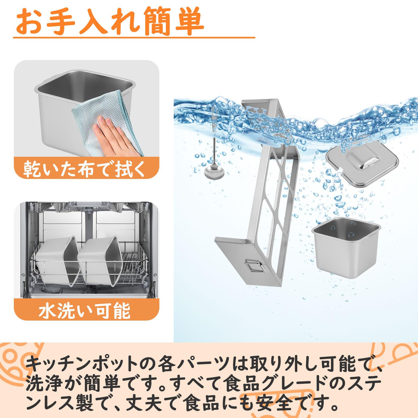 Amazon｜BAOSHISHAN 角型キッチンポット 6ヶ入 多段式 調味料入れ