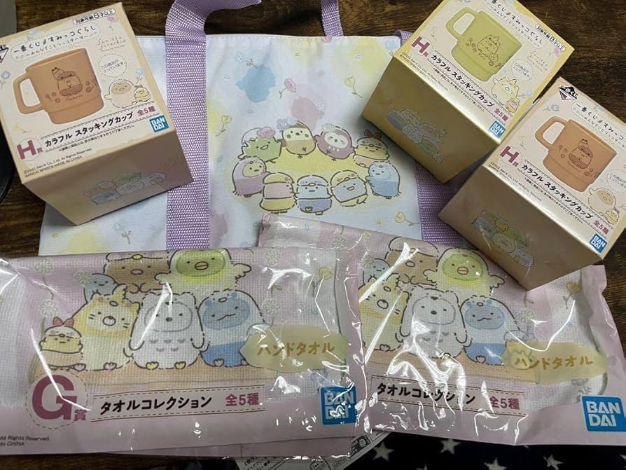 Amazon | すみっこ 一番くじ バッグ、コップ、タオル B7HL | アニメ