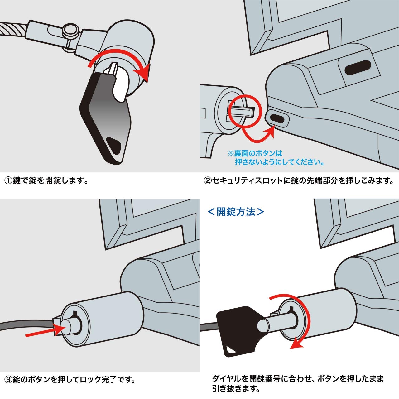 Amazon.co.jp: サンワサプライ ノートパソコンセキュリティ