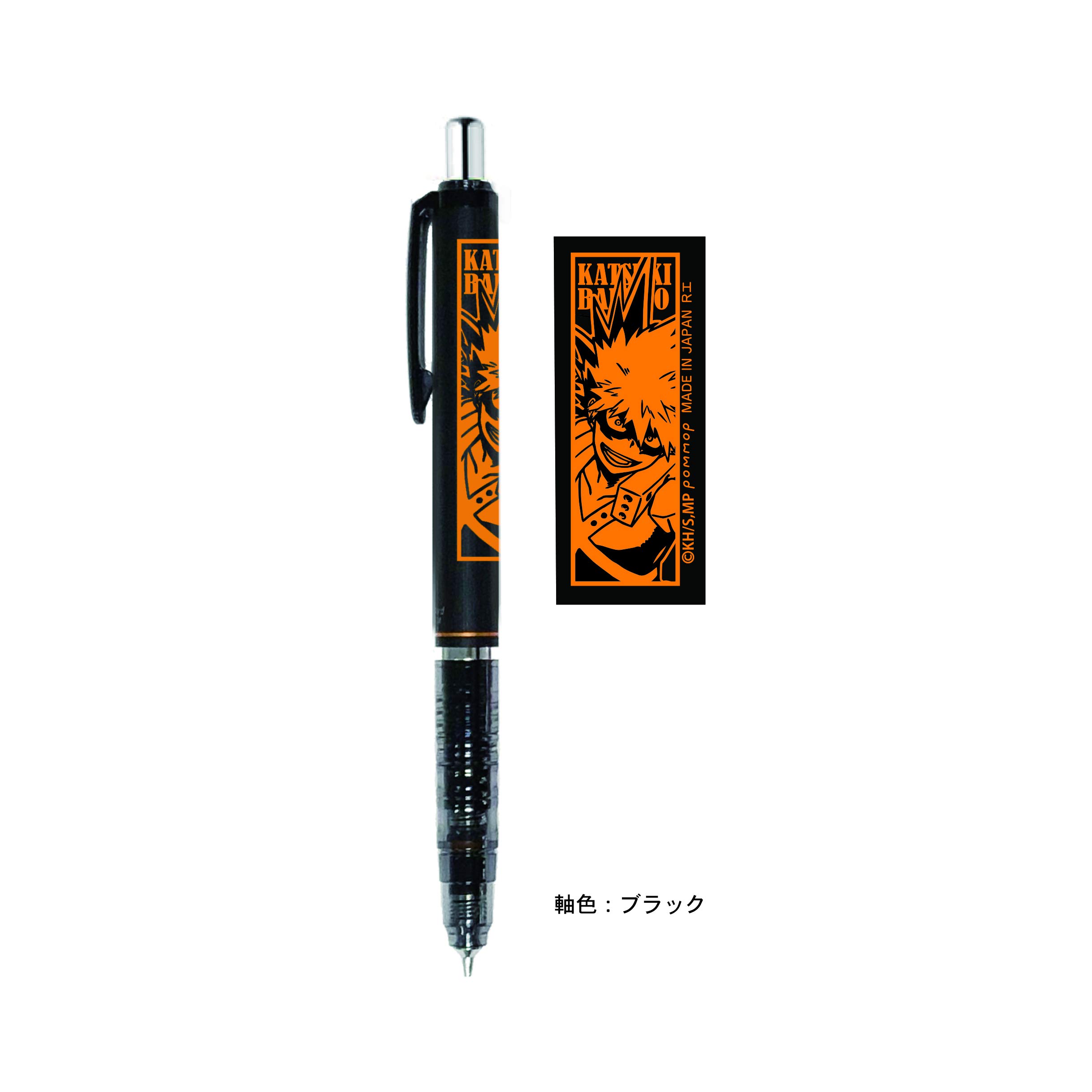 Amazon.co.jp: 僕のヒーローアカデミア B 爆豪勝己 デルガード : おもちゃ